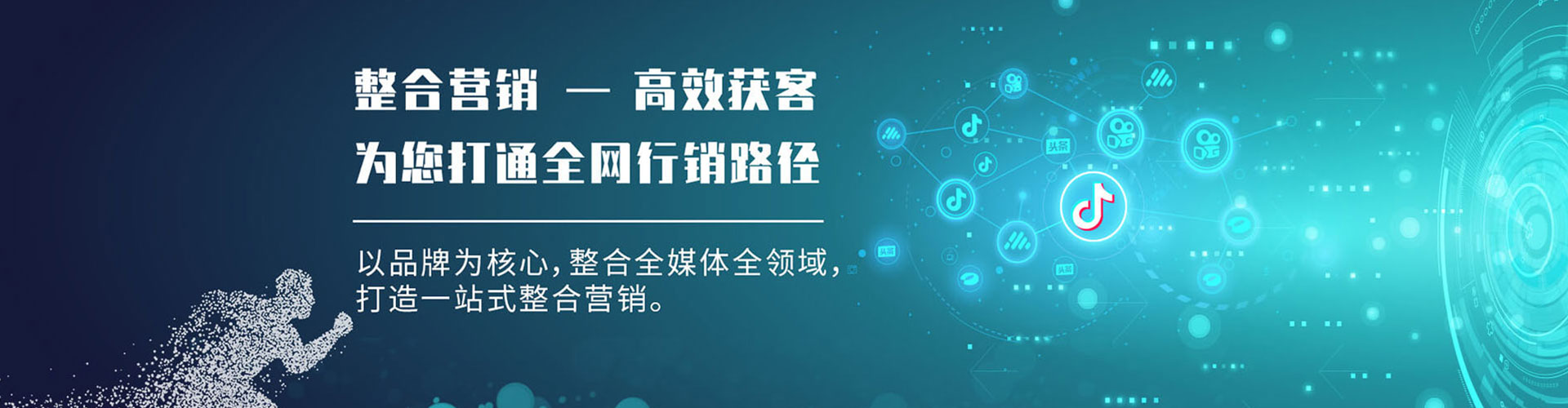 巴青sem代运营