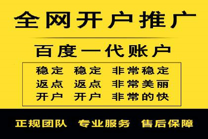 成功案例：托管竞价sem在某公司的应用与实践