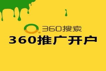 旅游行业SEM关键词应用案例