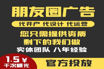 SEM运营中的数据分析和优化案例研究